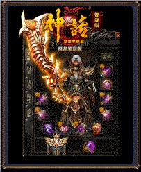 天龙八部私服 清理数据